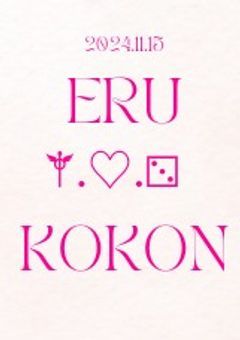 ꒰配信部屋꒱ネクロマンサー、プリチューバーらしいです。