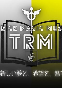 TRICK MAGIC MUSIC 公式ノート!!