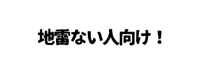 めーぷるさんの壁紙画像