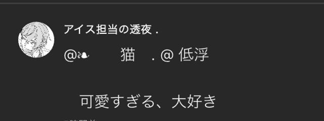 　　　　畔　。　ほぼ無浮さんの壁紙画像