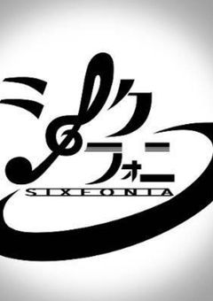 sxxn短編、長編集