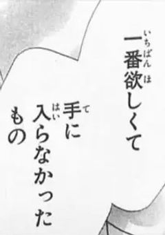 道端で助けたのは『dom』でした  🔞