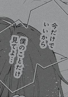 夜 、この場所で “ 密会 “ します♡