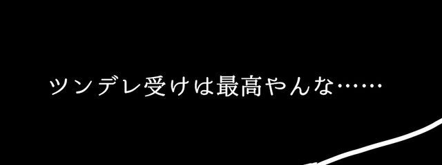 からあげのかつどんさんの壁紙画像