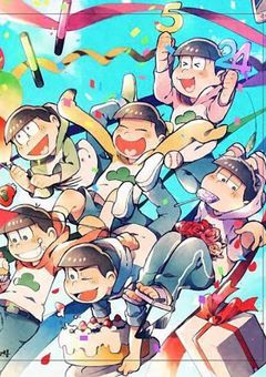 六つ子の妹