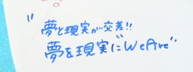 いちかさんの壁紙画像