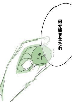 [  実況者  ]  イラスト