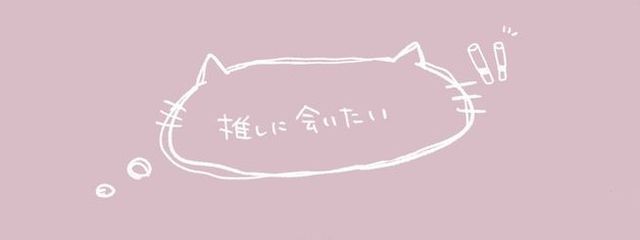 眠堕さんの壁紙画像