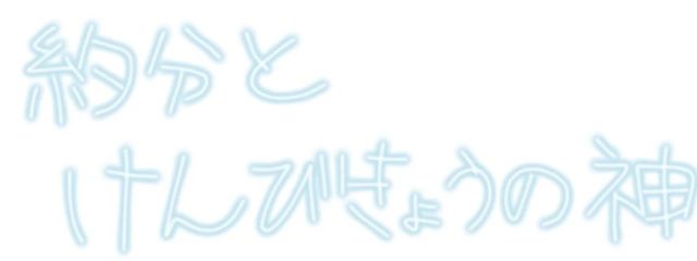 あいらいすさんの壁紙画像
