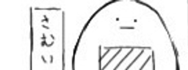 紫陽花ときな粉もち@フォロセ中さんの壁紙画像