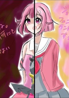 鳳えむは疲れた