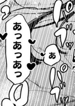 voising所属グループ同士でヤってるそうです___♡🔞