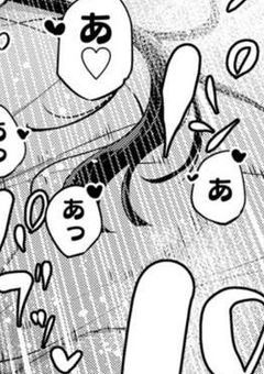 完璧な女，純粋なようで___♡