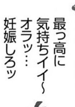 「　#せっくすゲーム　」