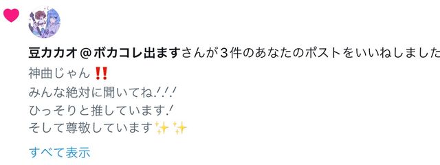 酔奏ㄘゃԽ　#李黒ちゃんとペア画中.ᐟ‪‪‪.ᐟ‪‪‪さんの壁紙画像
