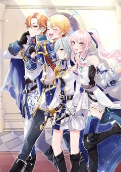 騎士達は戦う　己の運命から