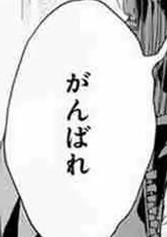 推しって最高❣️