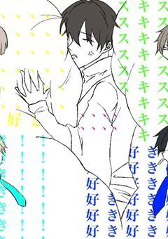 言うことを聞け！執事共！！