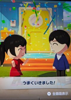 オリキャラ達とトモコレ★