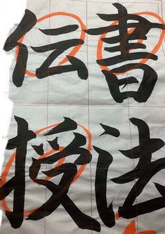 推し語りではなくただの主の日常になってしまったため作成した日記