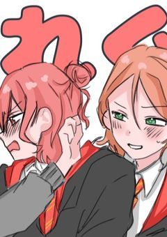 あなたが 好きなんです 。 （ 自cp ）