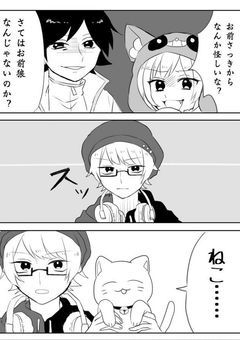 雑談という名の息抜きしよう。