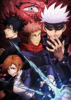 呪術廻戦 短編集