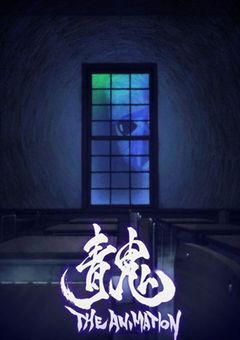 もういいかい？まあだだよ？