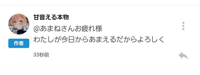 あまねさんお疲れ様さんの壁紙画像