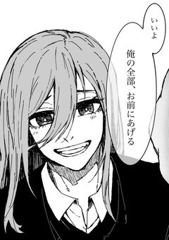 限界千切くんオタクが2次元へ転生したみたい