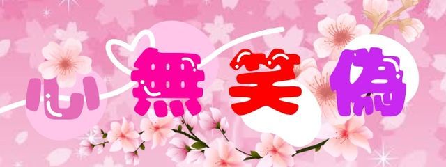 æ»æ¯ðð€àŸàœ²åŒéããŠèŠãå°éã«ããã®å£çŽç»å