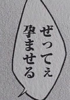 やってみた♡ → 🔞
