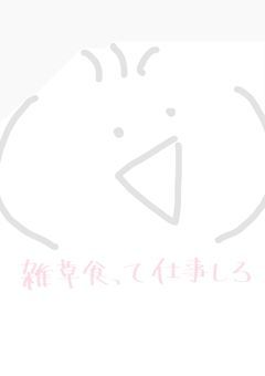 デジタルイラスト