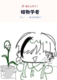 デジタルイラスト