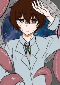 君に名前を与えてしまった