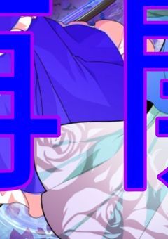 あるグループYouTuberの妹、社畜と天使らしい