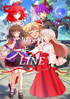 キラ（kira）ズLINE