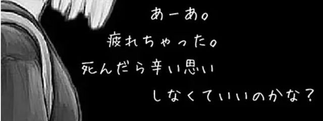 瑠那さんの壁紙画像