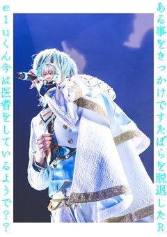 ããäºããã£ããã§ðãè±éããð«ðšããä»ã¯å»è
ãããŠããããã§ïŒïŒ