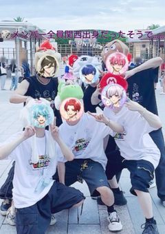 🎲メンバー全員大阪出身だったそうで……