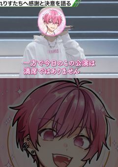 マフィアランクAのマフィアが人形化?!