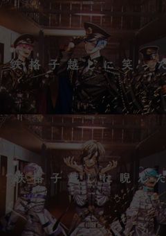 C.O.G【正義と正義がぶつかり合う正しい正義は？】