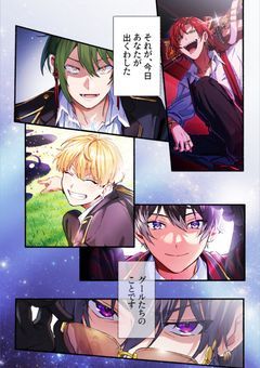 出会いの先に出会いはある