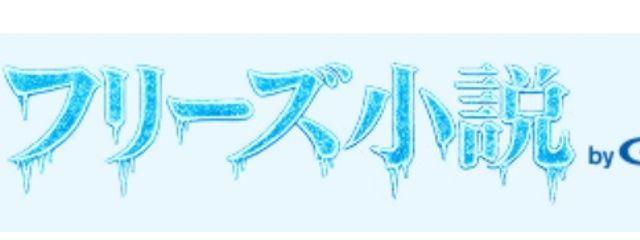 青薔薇アリス@ほぼ無浮上さんの壁紙画像