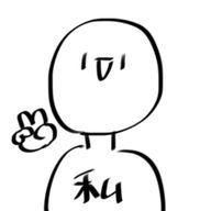 うっし〜Phoenix〜何度でも蘇る〜さんのアイコン画像