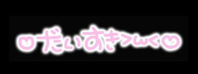 和蘭水仙さんの壁紙画像