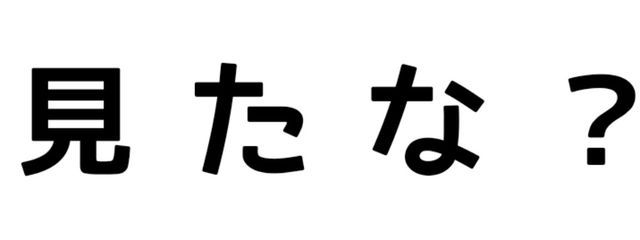 　らゆさんの壁紙画像