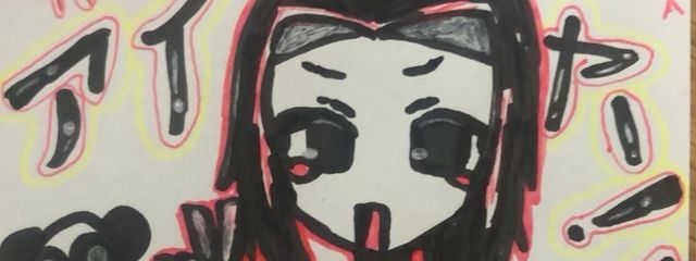 帝（みかど）さんの壁紙画像