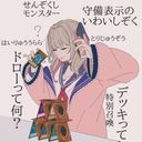 _@ つ き し ろ _