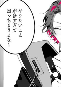 ㅤㅤ惹かれあう 2人に 幸せな 音を